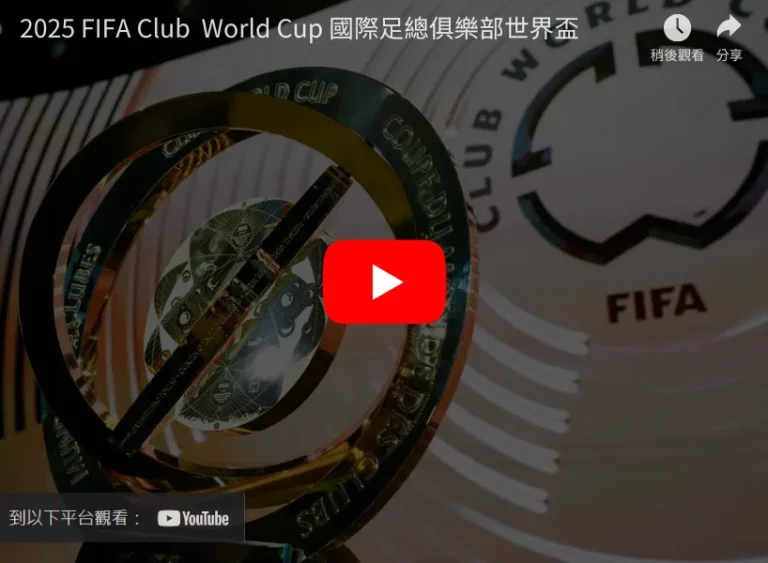 国足客场对,阵沙特延续,阵型,牛彩网,体育赛事平台,足球赛事数据,篮球赛事资讯,体育赛事信息