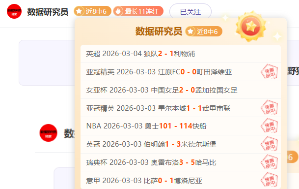 骑士在,常规赛击败,勇士,牛彩网,体育赛事平台,足球赛事数据,篮球赛事资讯,体育赛事信息