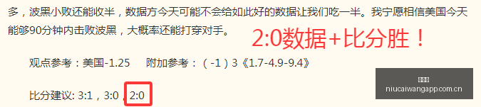 法国与德荷,摩同,决赛区概率,牛彩网,体育赛事平台,足球赛事数据,篮球赛事资讯,体育赛事信息