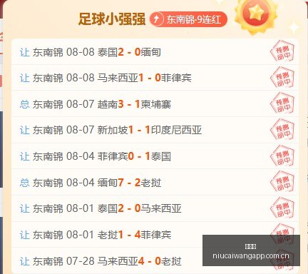 腾讯电竞平,台用户突破,产业持续繁,牛彩网,体育赛事平台,足球赛事数据,篮球赛事资讯,体育赛事信息