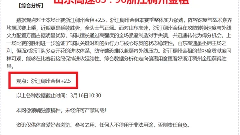 “孖寶新星崭露頭角：新晋熱門首戰耀眼，星二代出色表現進入前五”