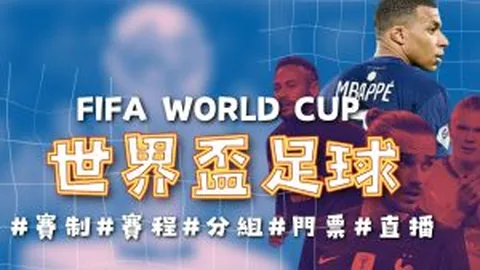 巴伦西亚对决阿拉维斯：专家解读大乐透期号质合分析