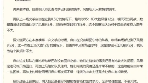 2026赛季上海男篮范子铭稳坐主力，麦基新加盟曝光，杨瀚森热身赛归队，杜峰深夜发声解读避雷点