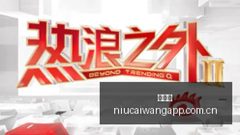 蔚来在浙江省迎来第500座换电站，全面覆盖高速换电网络攻略
